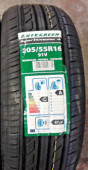 Smart Chaser-SC1 Old dot